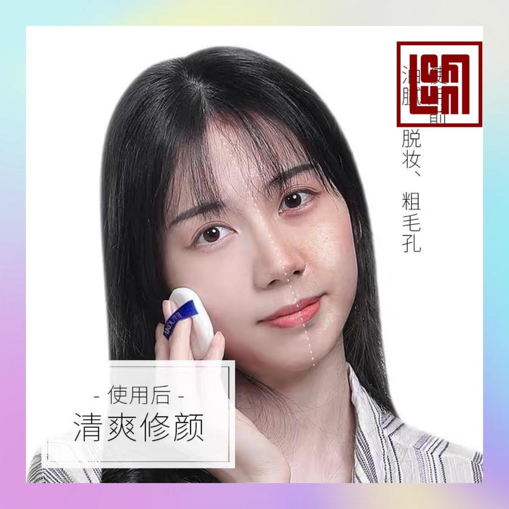 Phấn Phủ LAILOU Phấn Phủ Kiềm Dầu Dạng Bột  Hàng Nội Địa Trung | BigBuy360 - bigbuy360.vn