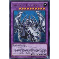 Lá bài thẻ bài NECH-JP049 - El Shaddoll Shekhinaga - Ultra Rare