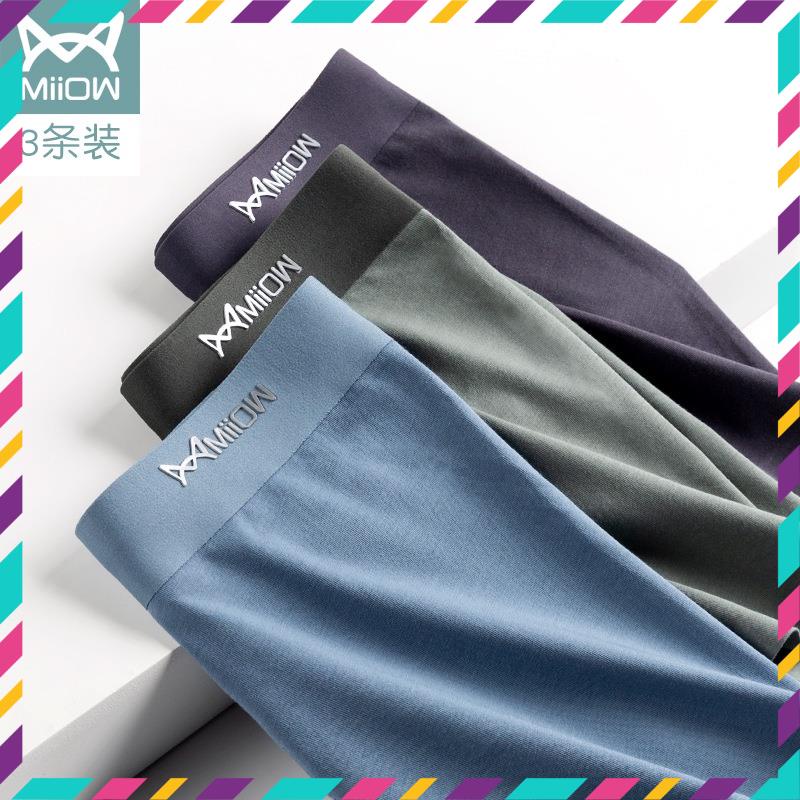 (Nhập Xịn) Hộp 3 quần sịp nam Miiow kháng mùi kháng khuẩn thun lạnh siêu mỏng boxer