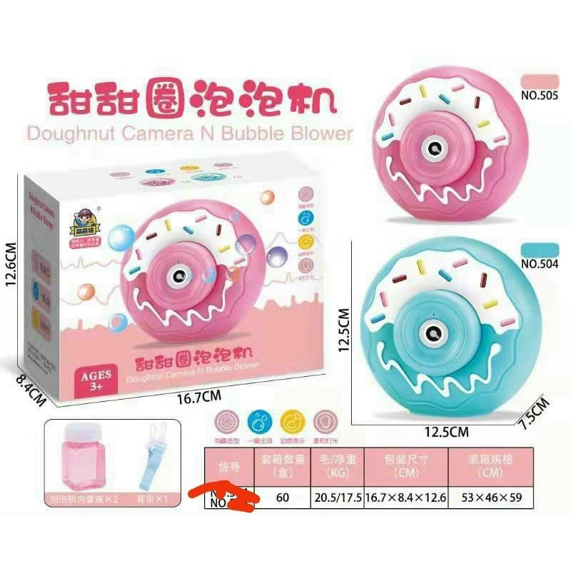 MÁY ẢNH BẮN - THỔI BONG BÓNG HÌNH BÁNH DONUT