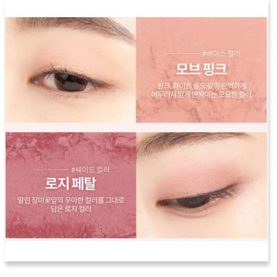 BẢNG PHẤN MẮT 4 Ô MÀU LẤP LÁNH SIÊU XINH BERRISOM REAL ME EYE PALETTE CHÍNH HÃNG - 9953