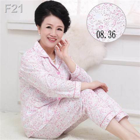 mom pyjama nữ dài tay bà mẹ chồng nội cardigan bộ đồ phục vụ tại nhàR