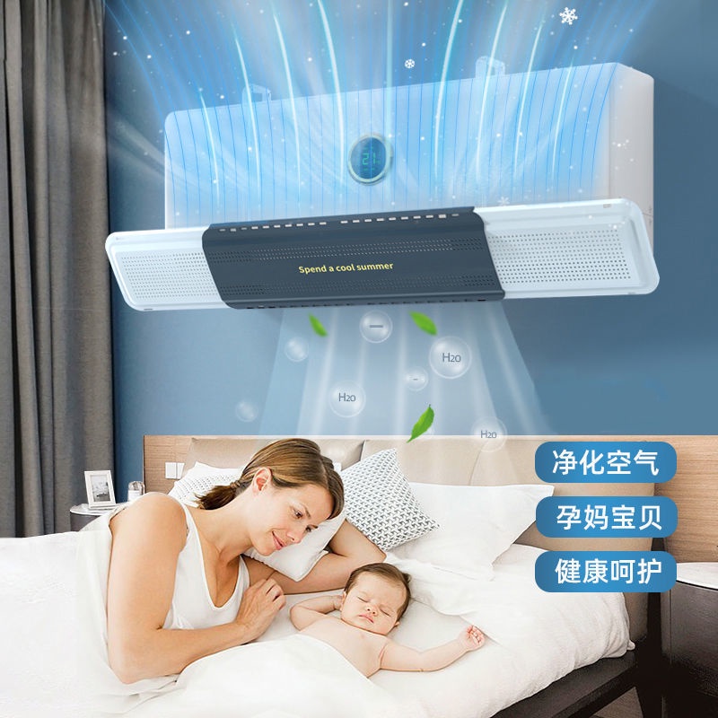 [Phong Cách Kết Hợp] Tấm Chắn Gió Điều Hòa Không Khí Chống Gió Có Thể Thu Gọn Cho Trẻ Sơ Sinh