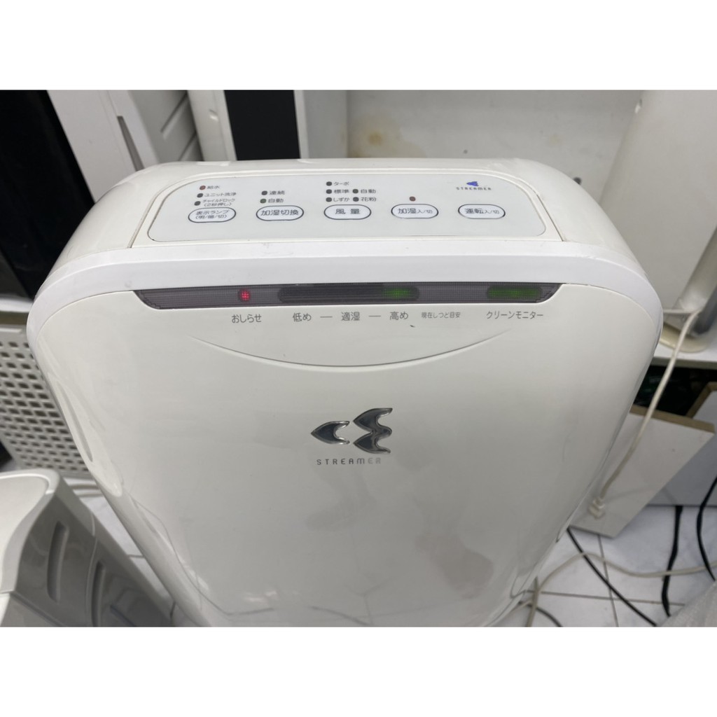 Máy lọc không khí có bù ẩm & inverter DAIKIN MCK40M-W