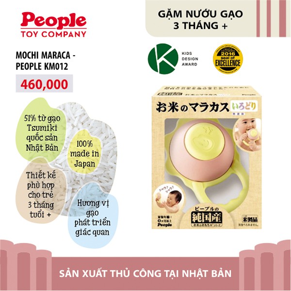 Gặm Nướu Bằng Gạo Nhật Bản Mochi Maraca PEOPLE