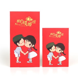 Bao Lì Xì Cưới 2023 ChiBi Mẫu 04