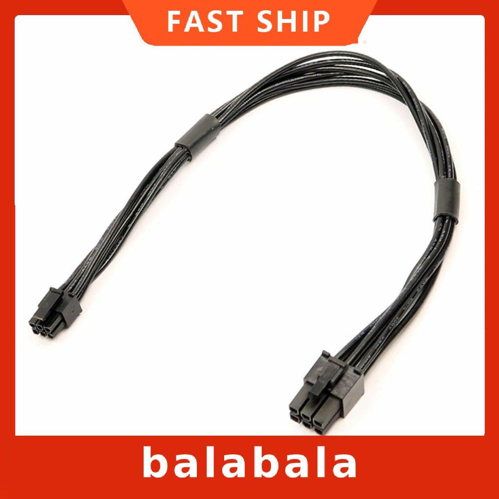 Bộ card đồ họa PCI-e Mini 6-pin sang 6-pin | BigBuy360 - bigbuy360.vn