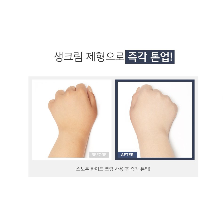 Sample Kem Dưỡng Nâng Tone Snow White - 2g | BigBuy360 - bigbuy360.vn