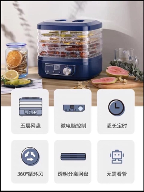 Máy sấy hoa quả