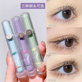 MASCARA MOLVSENLIN