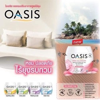 SÁP THƠM CHỐNG MUỖI OASIS THÁI LAN