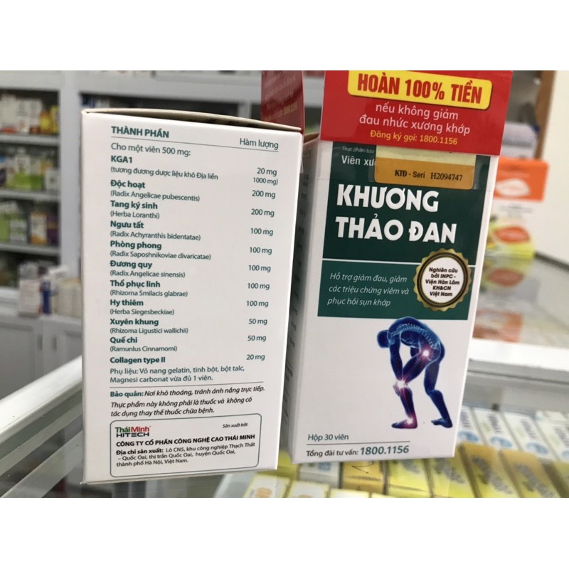 Khương thảo đan lọ 30 viên