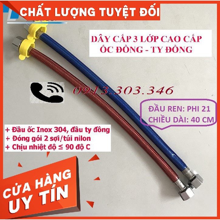 Bình nóng lạnh gián tiếp Rossi S-Series 20 LÍT NGANG, chính hãng, bảo hành 10 năm toàn quốc, tân á đại thành online