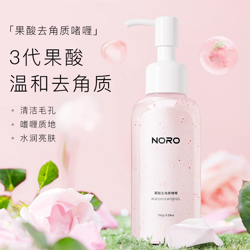 Tẩy tế bào chết gel cho da mặt Fruit Acid Peeling NORO Gel làm sạch sâu và dưỡng ẩm 150ml HTTBC4