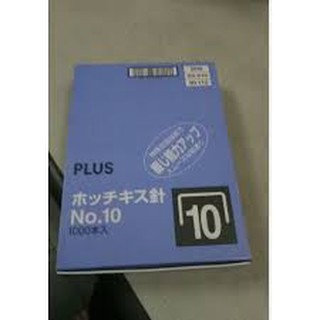 Ghim bấm số 10 plus hàng nhật xịn