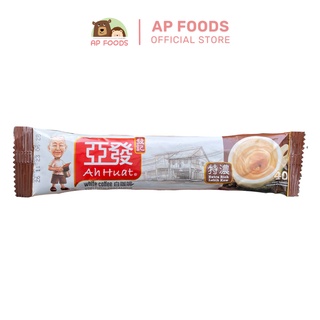 Cà phê trắng ông già hoà tan Malaysia - Đậm cà phê (Ah Huat White Coffee - Extra Rich)