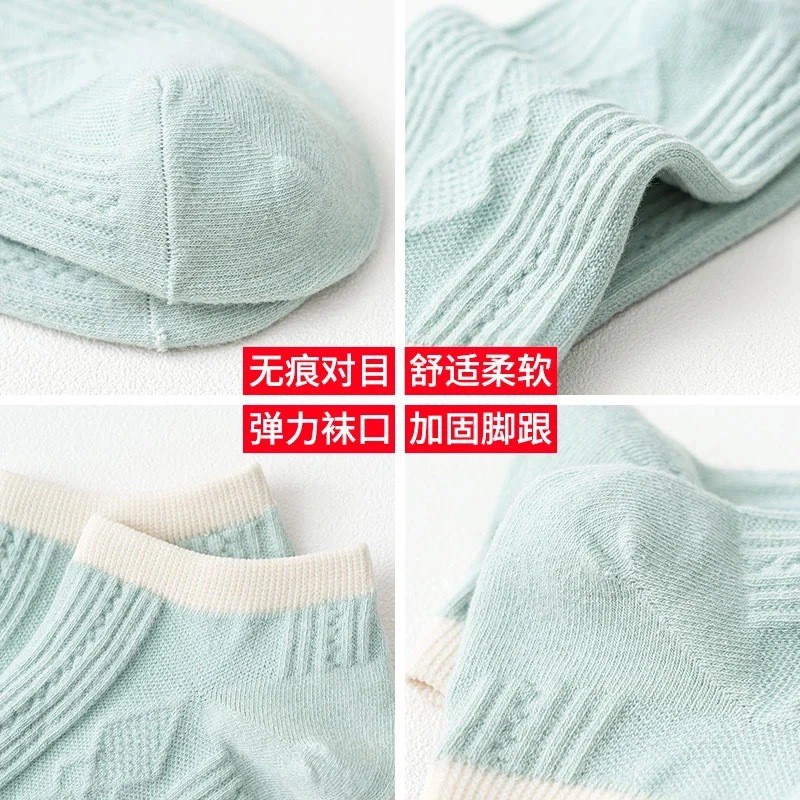 ❤️FREESHIP❤️ Tất - Vớ Nam Nữ Cotton Trơn Ulzzang Cổ Ngắn gân tăm chống trượt Phong Cách Vintage Hàn Quốc mã TA02