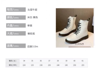 Boot Dr Martens cao cổ trắng 8 lỗ
