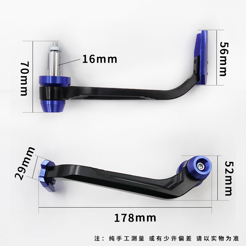 Tay Phanh Ly Hợp 7/8" 22mm Bảo Vệ Tay Lái Xe Máy YAMAHA R1 YZF-R1 YZF R6 R6S Honda