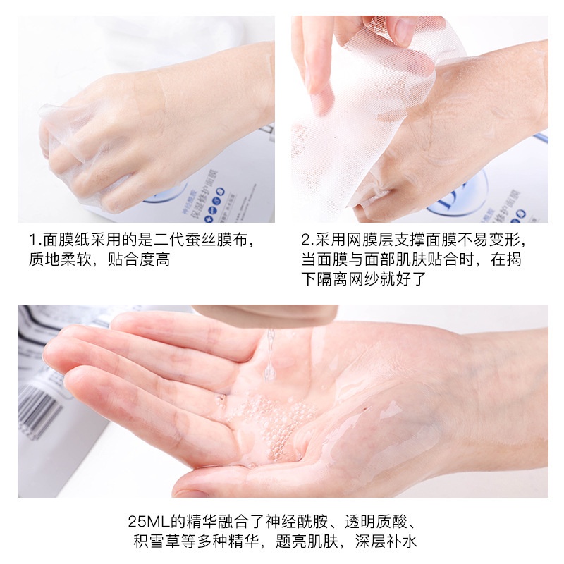 Hydrating Mặt Nạ D18 Ceramide Dưỡng Ẩm Phục Hồi Và Làm Săn Chắc Da