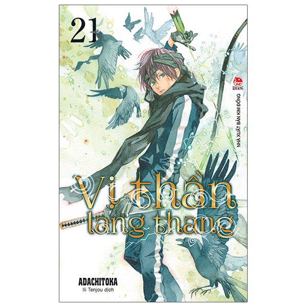 Truyện tranh Noragami - Lẻ tập 1 - 21, ngoại truyện - Vị thần lang thang - NXB Kim Đồng