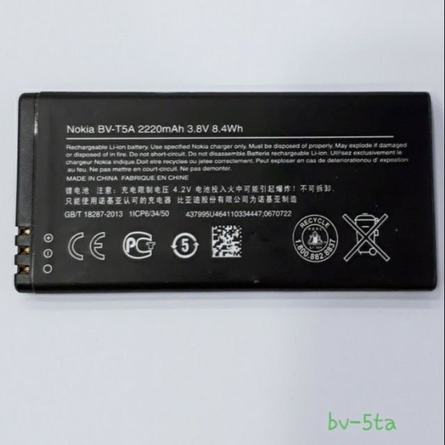 Pin Nokia Lumia 730 BV-T5A 2220mah