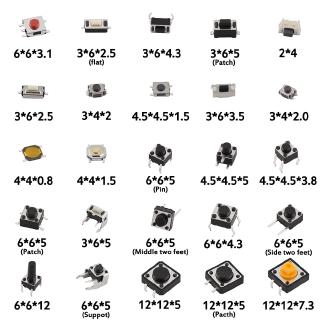 125pcs 25Types/lot Assorted Micro Push Button Tact Switch Reset Mini Leaf Switch SMD DIP 26 46 diy electronic kit