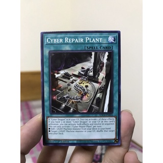 Thẻ bài Yugioh Cyber Repair Plant