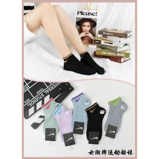 05 đôi Tất gân nữ cổ ngắn