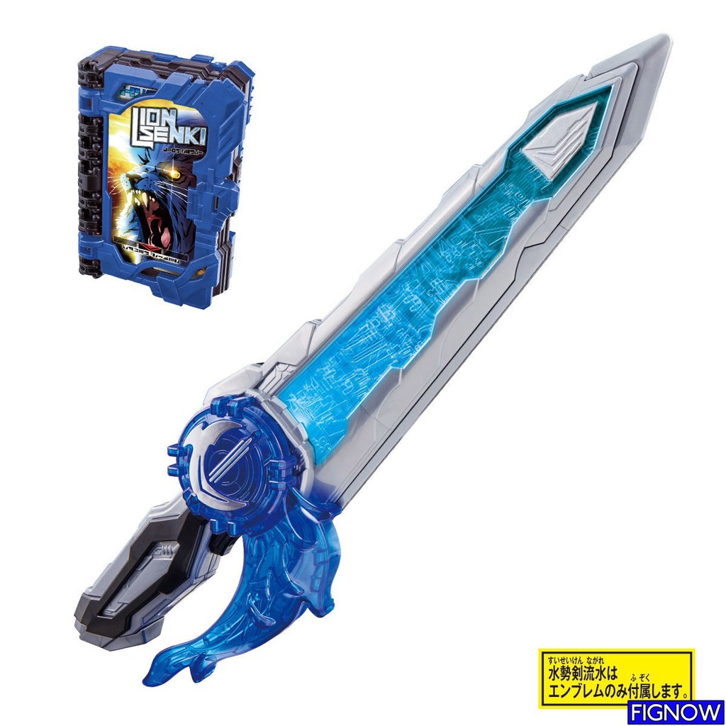 [NEW] Mô hình đồ chơi chính hãng Bandai DX Suiseiken Nagare Emblem &amp; Lion Senki Wonder Ride Book - Kamen Rider Saber