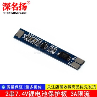 Bảng Mạch Bảo Vệ Pin Lithium 18650 2 Dây 7.4V 8.4V 3A