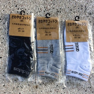 Tất ngắn sps
