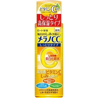 Nước hoa hồng cc melano nhật bản 170ml