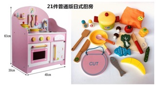 Bộ bếp gỗ cho bé oder ib phí ship