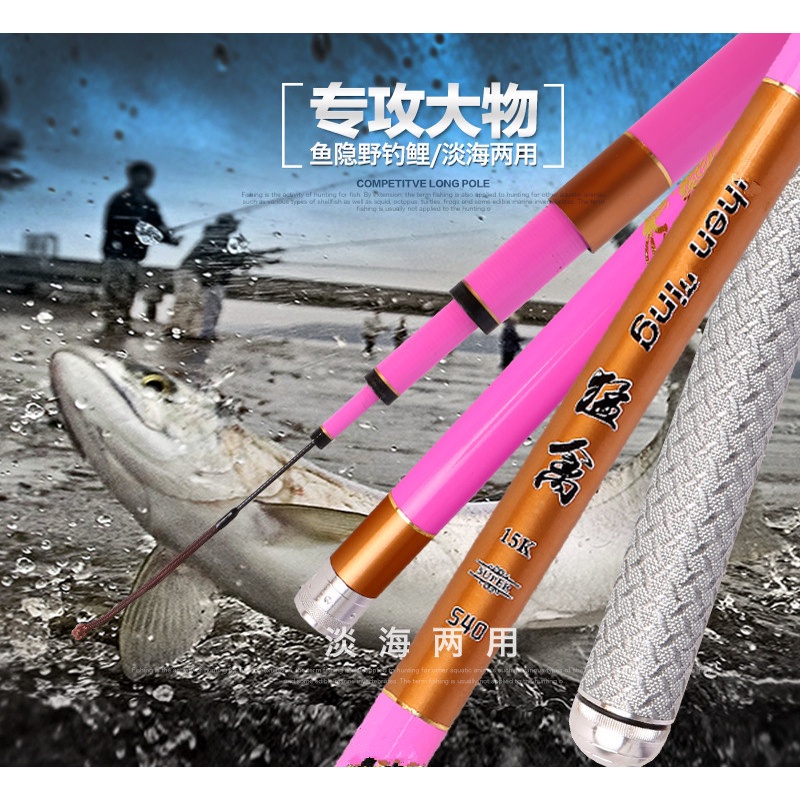 Lóng Cần Câu Đài săn hàng Hồng Long 12h