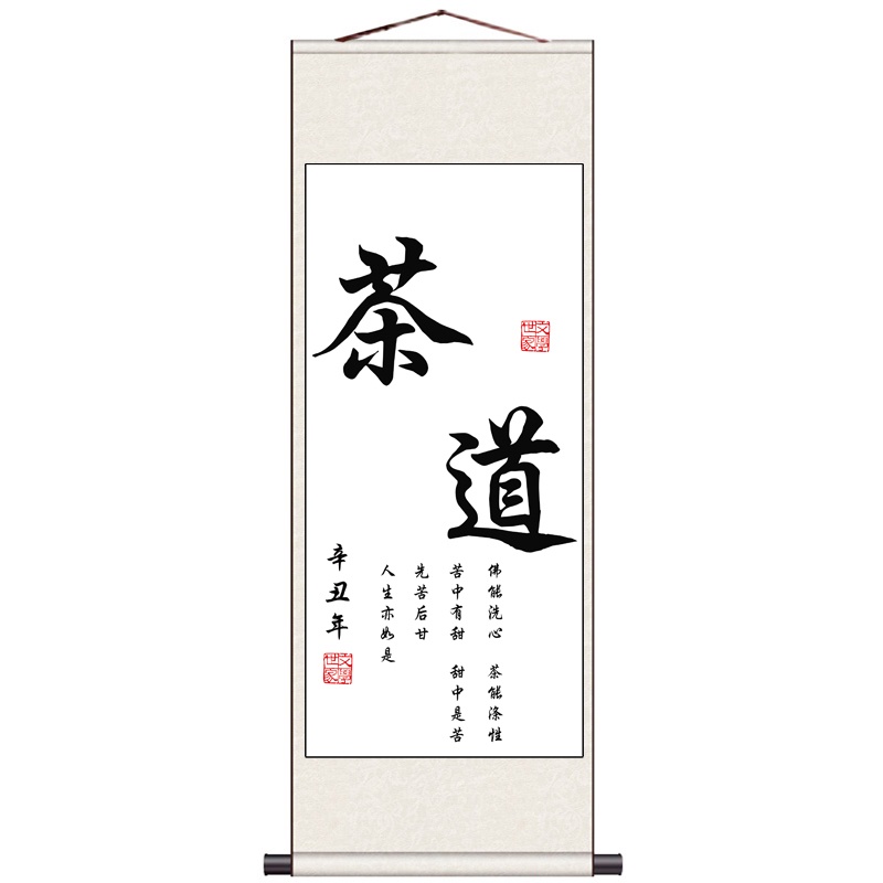 Tranh Vải Cuộn Treo Tường Trang Trí Phong Cách Thư Pháp