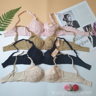 ÁO NGỰC ANNY 1207 CÓ GỌNG , MÚT MỎNG , BIGSIZE .