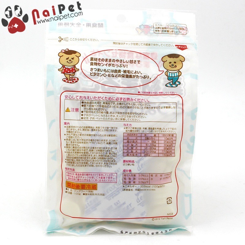 Đồ Ăn Vặt Bánh Thưởng Xương Gặm Dog Snacks Cho Chó Gói 100g