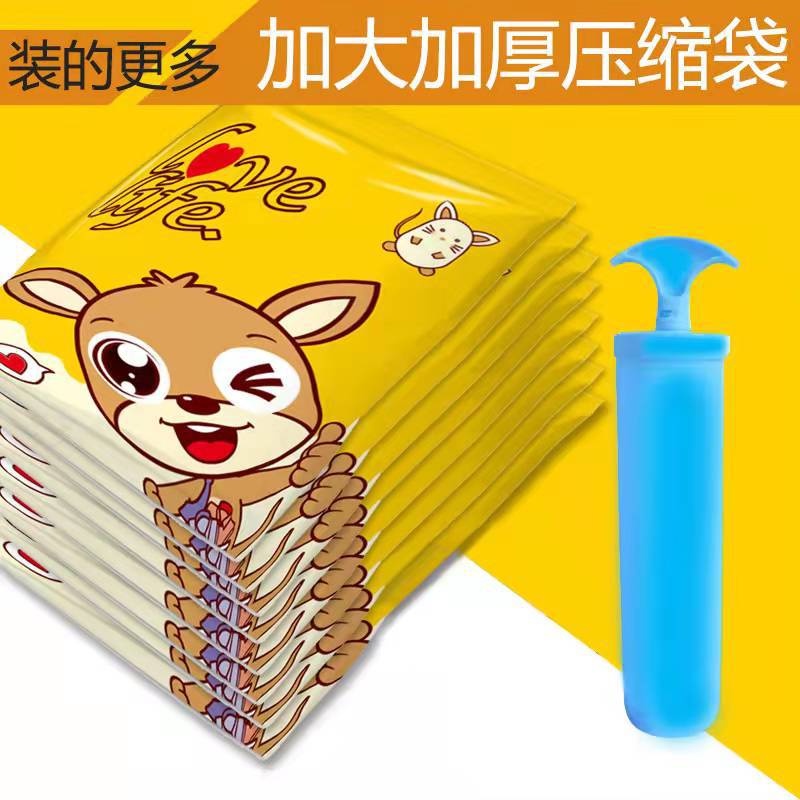 MS519 Túi chân không bảo quản chăn ga, quần áo
