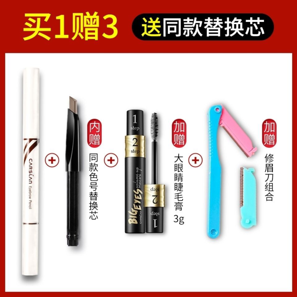 Thẻ (hàng Mới Về) Bút Kẻ Lông Mày Chống Thấm Nước Và Mồ Hôi Lâu Trôi | BigBuy360 - bigbuy360.vn