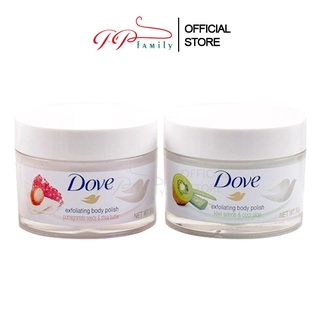 Kem Tẩy Tế Bào Chết Body DOVE Set 2 Hũ Với Thành Phần Tự Nhiên Giúp Làm Sạch Da Giảm Mụn Cân Bằng Độ Ẩm
