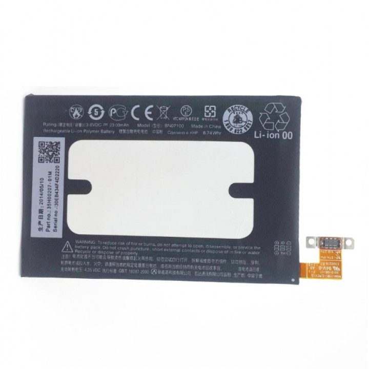 Pin HTC One M7 2300 mAh