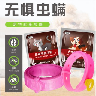 Vòng đeo cổ chống ve, bọ chét chó mèo