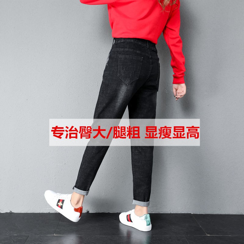 Quần Jeans Nữ Lưng Cao Co Dãn Thời Trang Hàn Quốc Size 70-200 | BigBuy360 - bigbuy360.vn