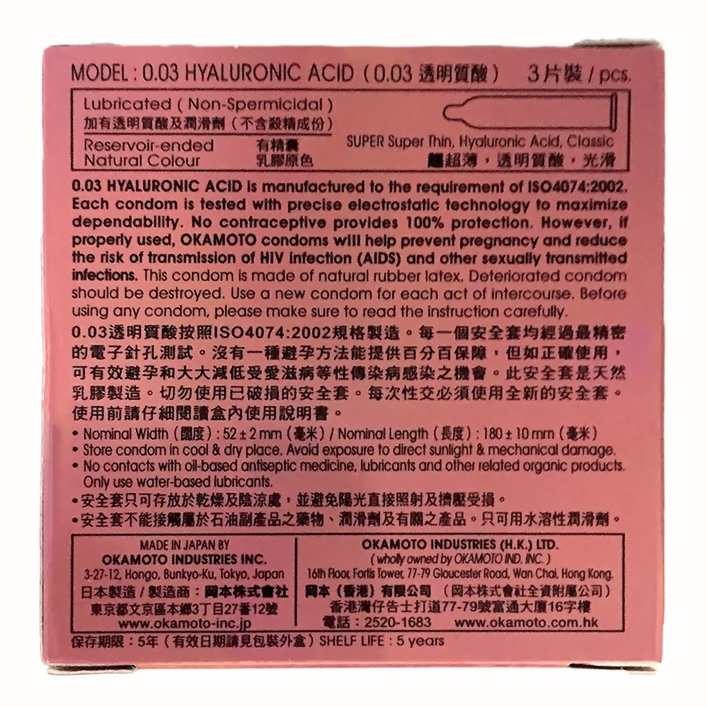 Bao Cao Su Okamoto 0.03 Hyaluronic Acid Siêu Mỏng Dưỡng Ẩm Và Bôi Trơn 3 Cái matsukiyo