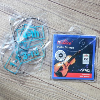 Dây Đàn Violin Alice A703 - Vinaguitar Phân Phối Chính hãng