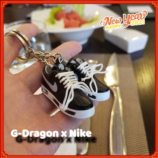 Móc khóa giày sneaker mini Air Force 1 low “Para-noise”