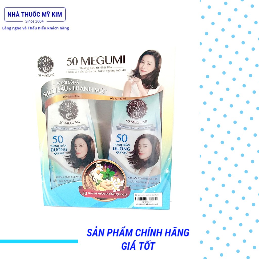 Bộ dầu gội và dầu xả 50 MEGUMI (2 chai x 400ml)