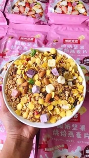HCM - Ngũ Cốc Sữa Chua 400g