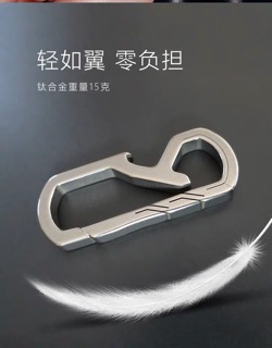 Móc đeo chìa khoá cao cấp